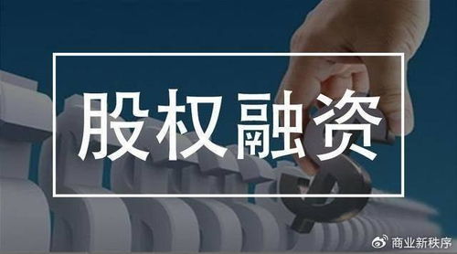 深圳前海永利玖富股權(quán)投資中心股權(quán)投資與管理基本特點(diǎn)